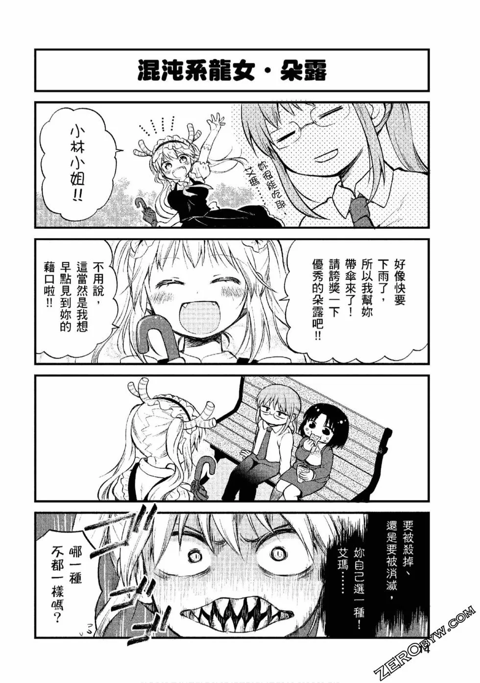 第1卷 第13页
