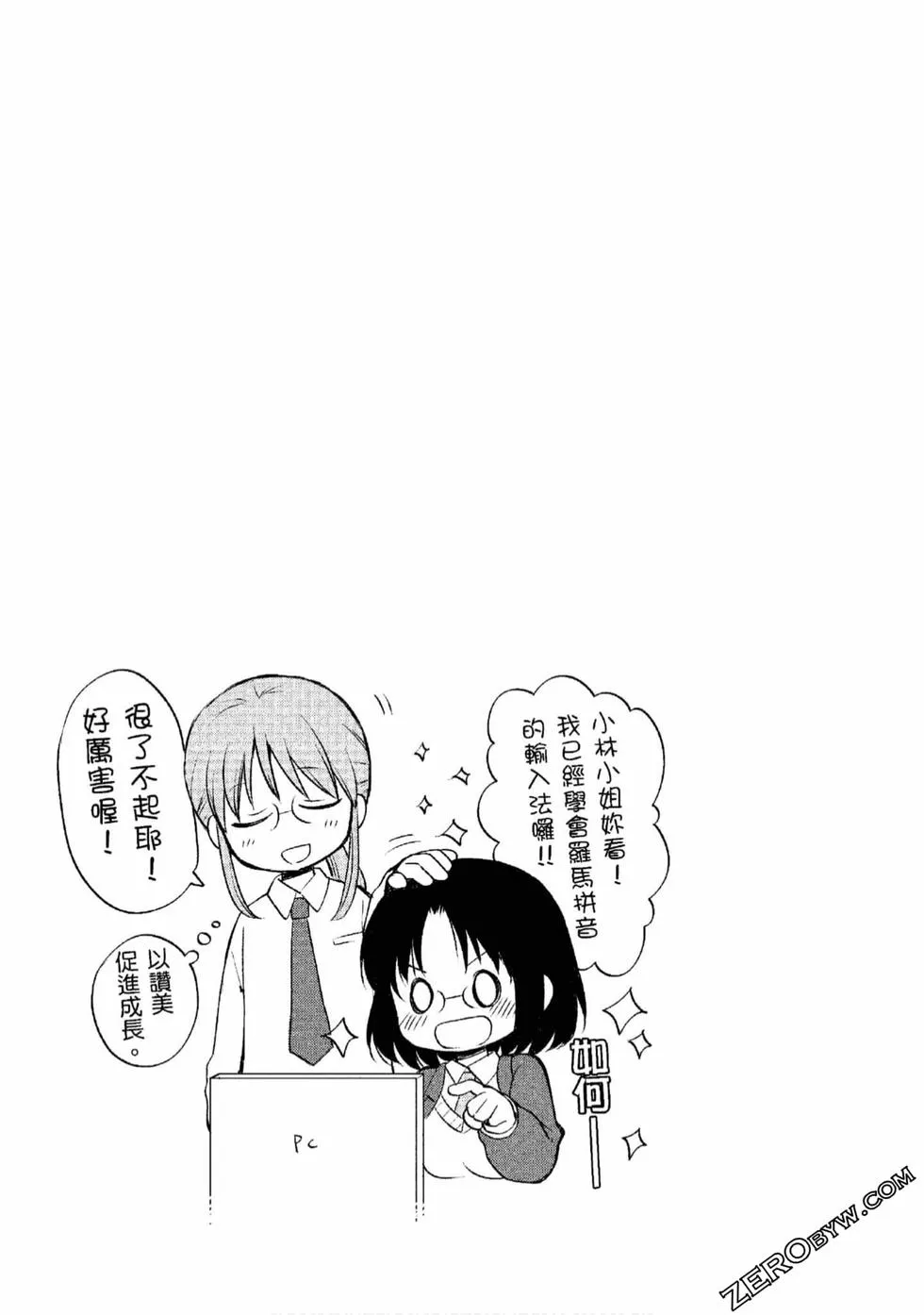 第1卷 第18页
