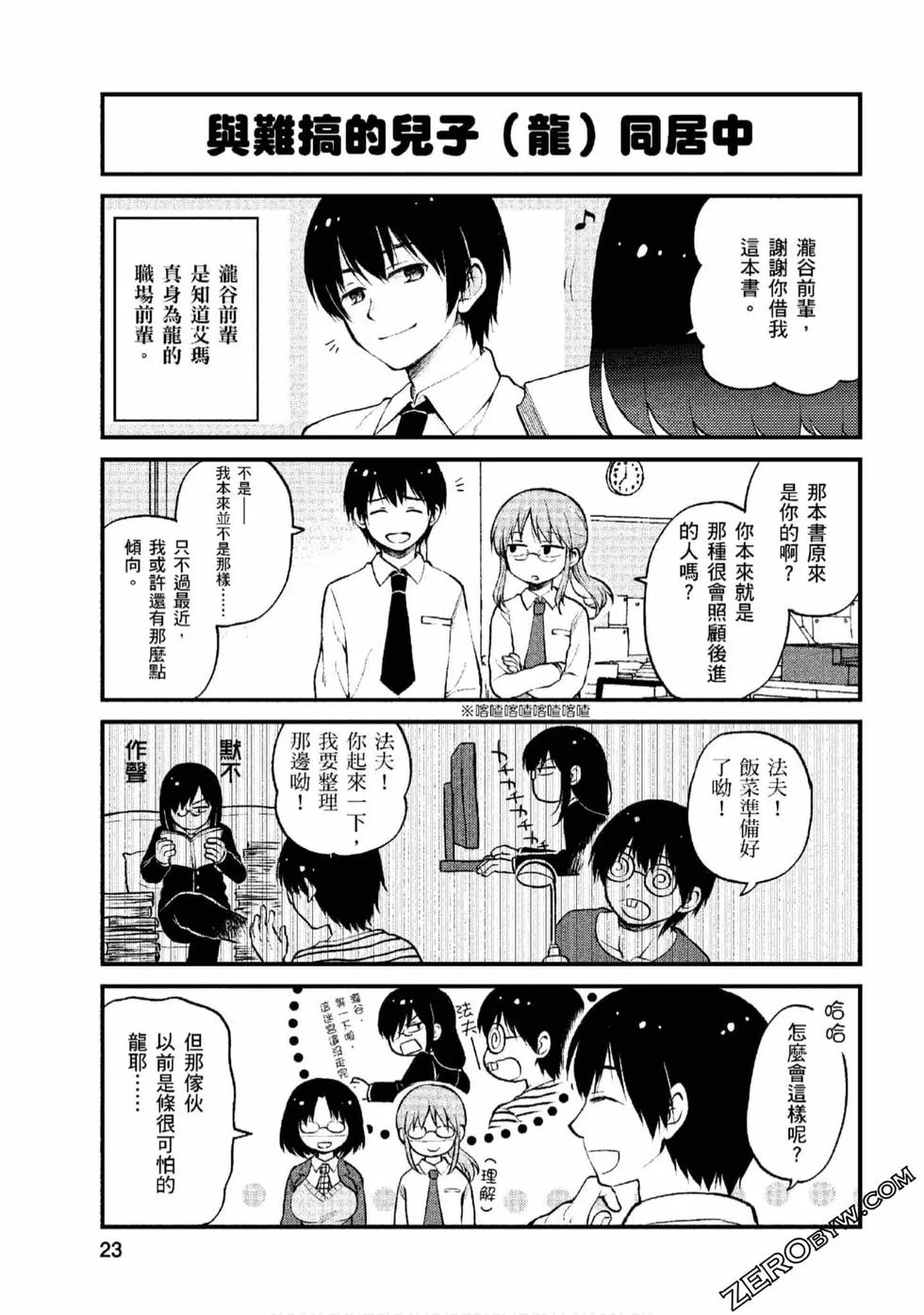 第1卷 第22页