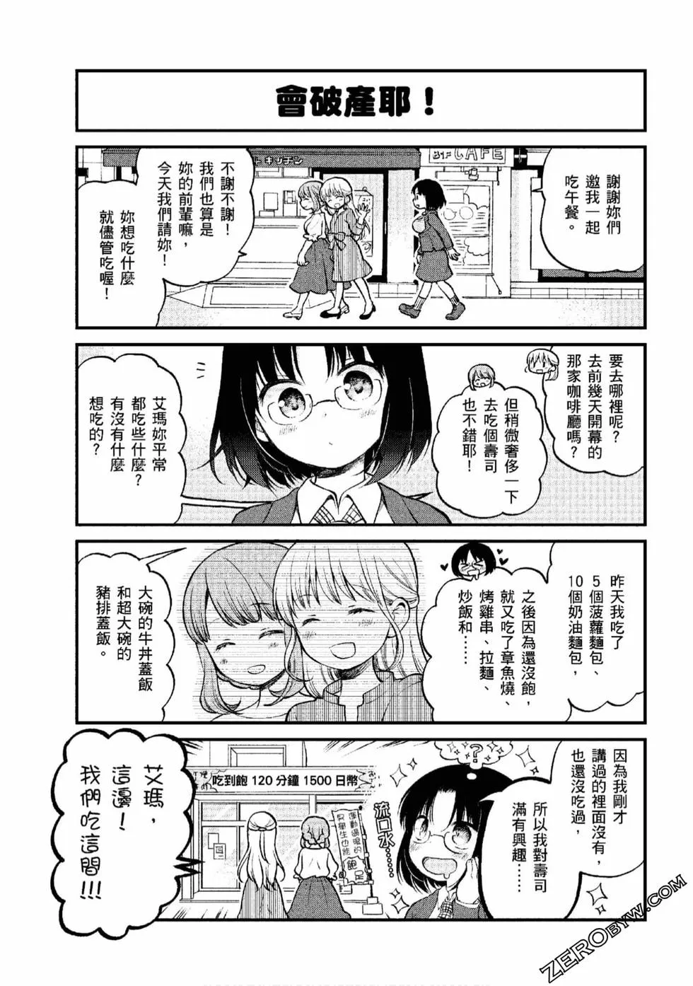 第1卷 第24页