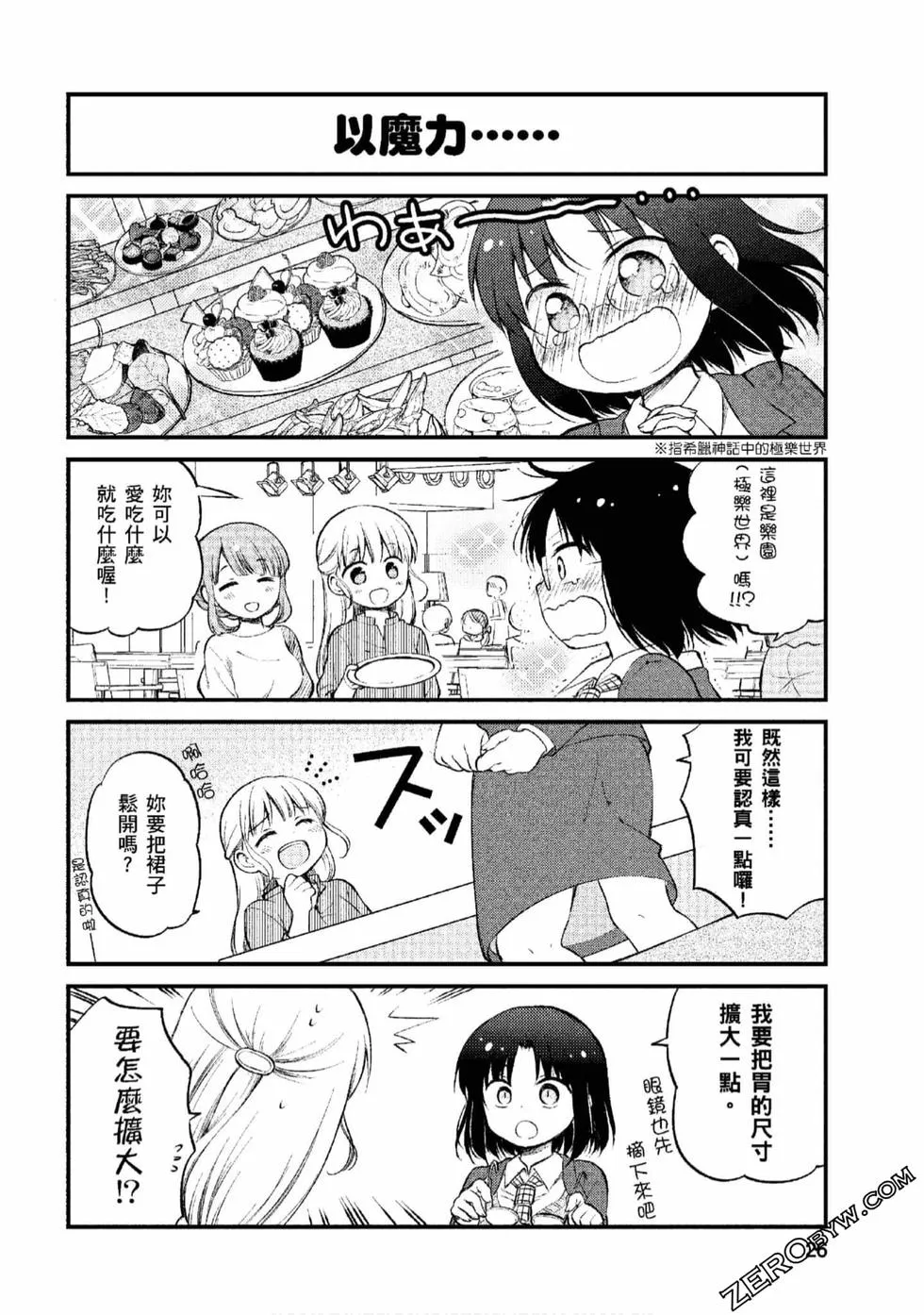 第1卷 第25页