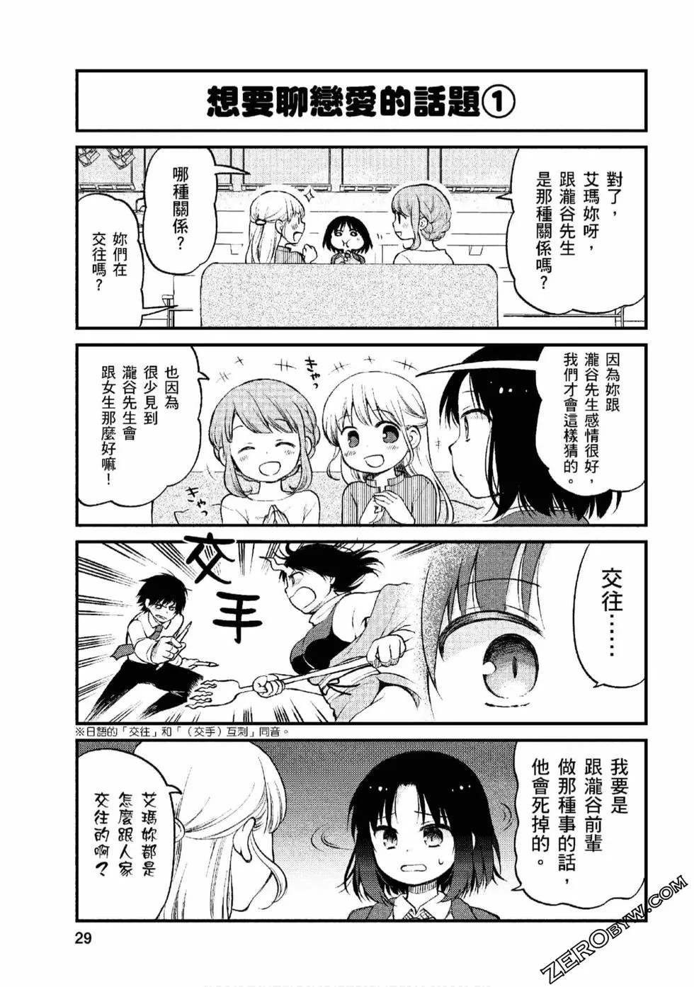 第1卷 第28页