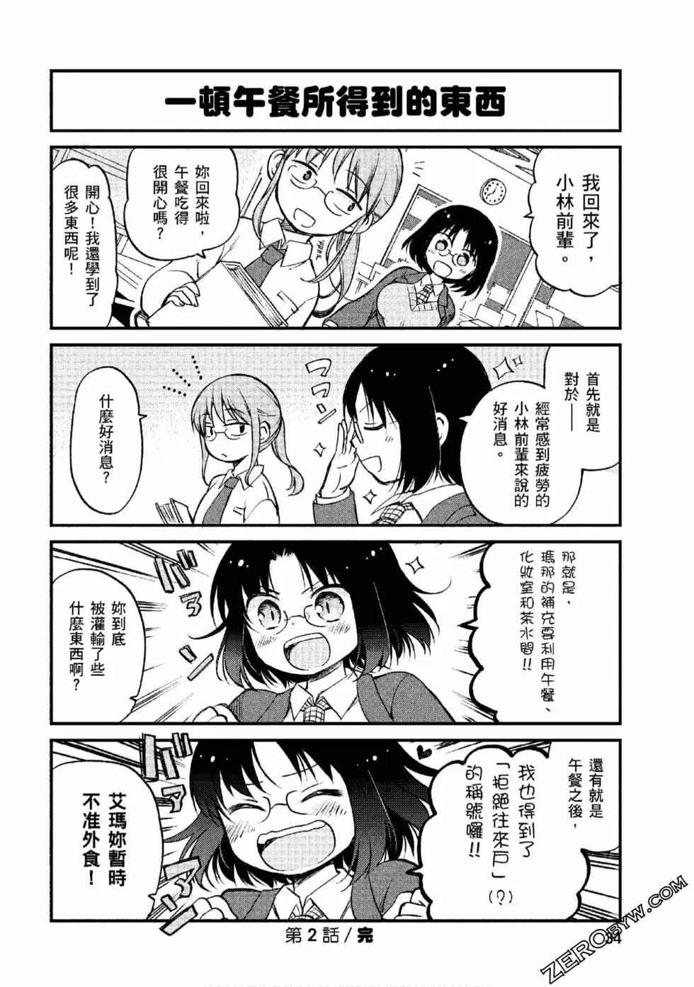 第1卷 第33页