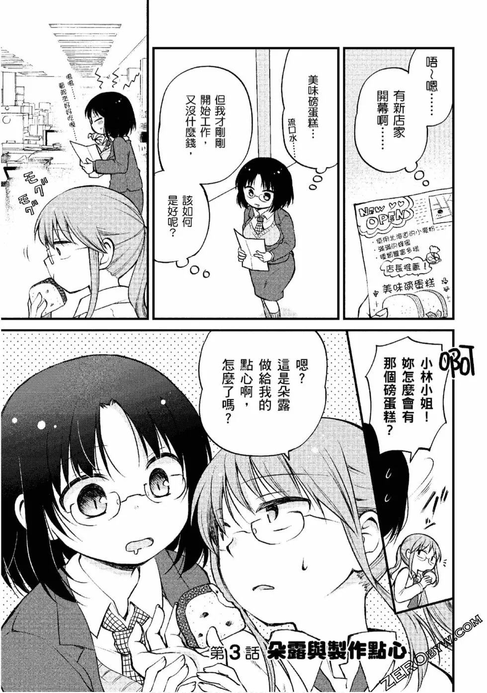 第1卷 第34页