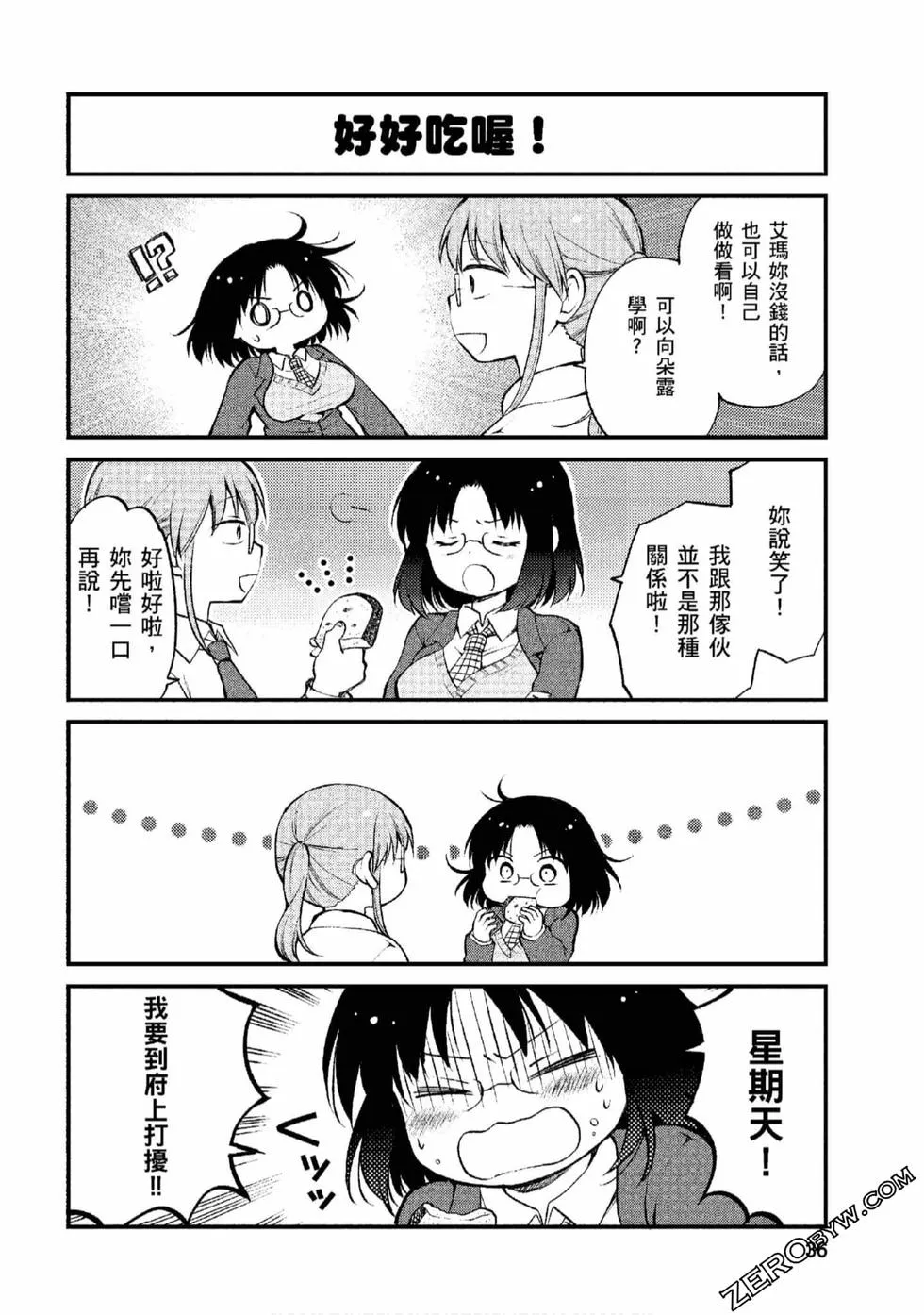 第1卷 第35页
