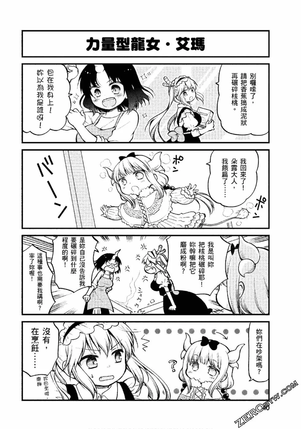 第1卷 第39页