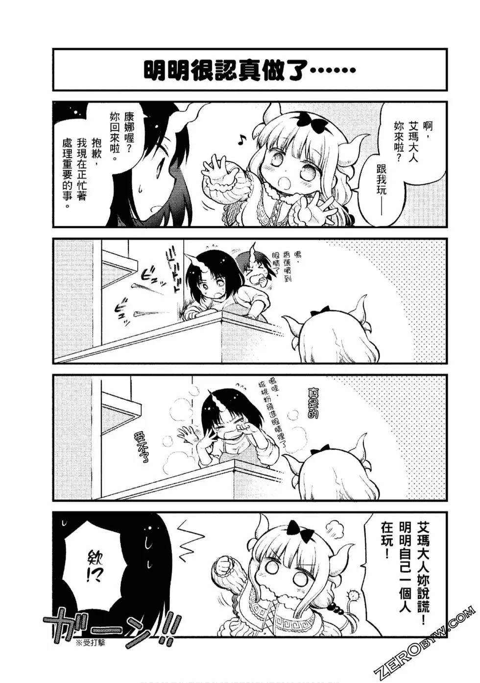 第1卷 第40页