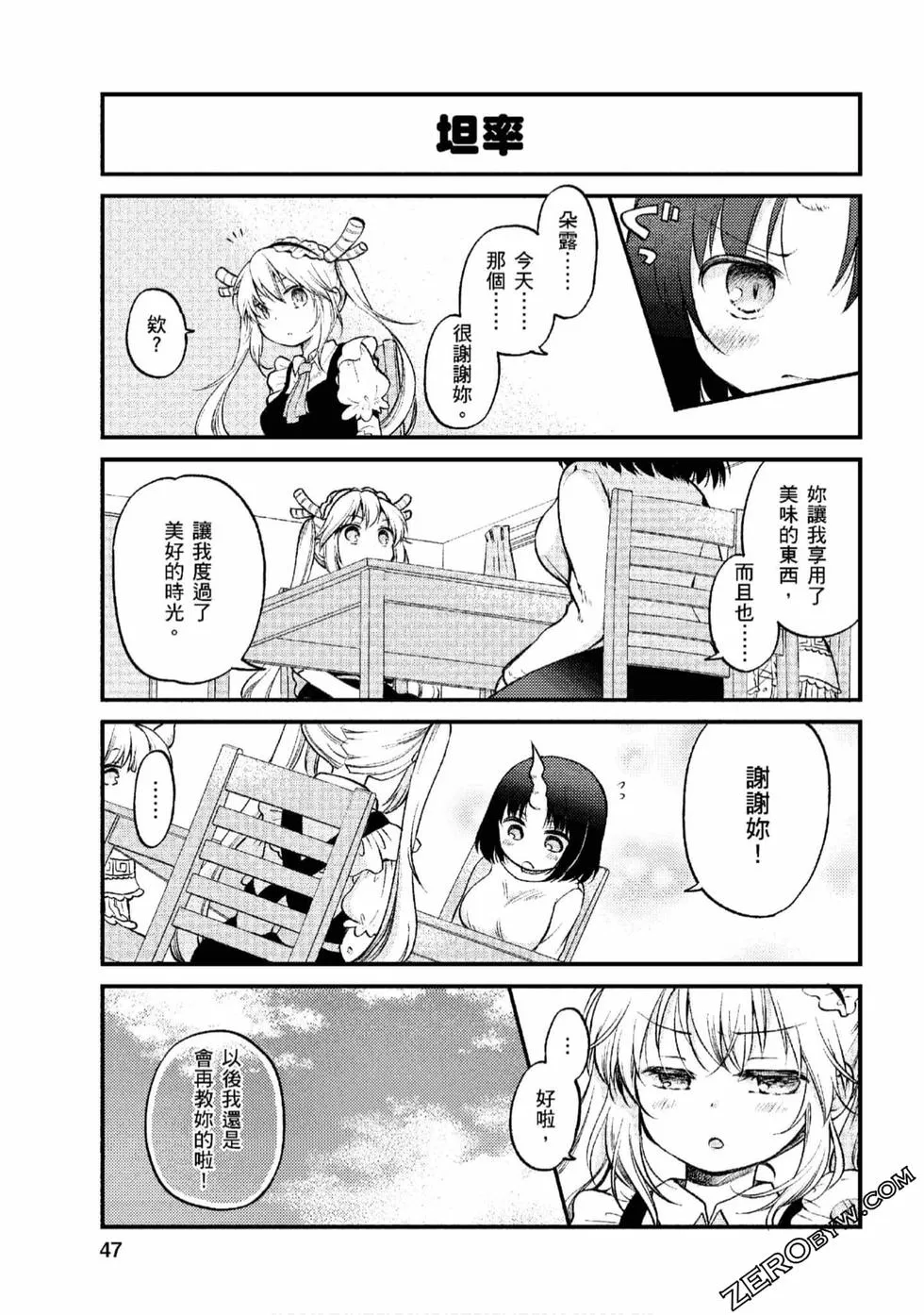 第1卷 第46页