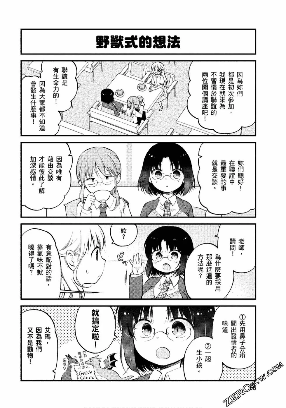 第1卷 第55页