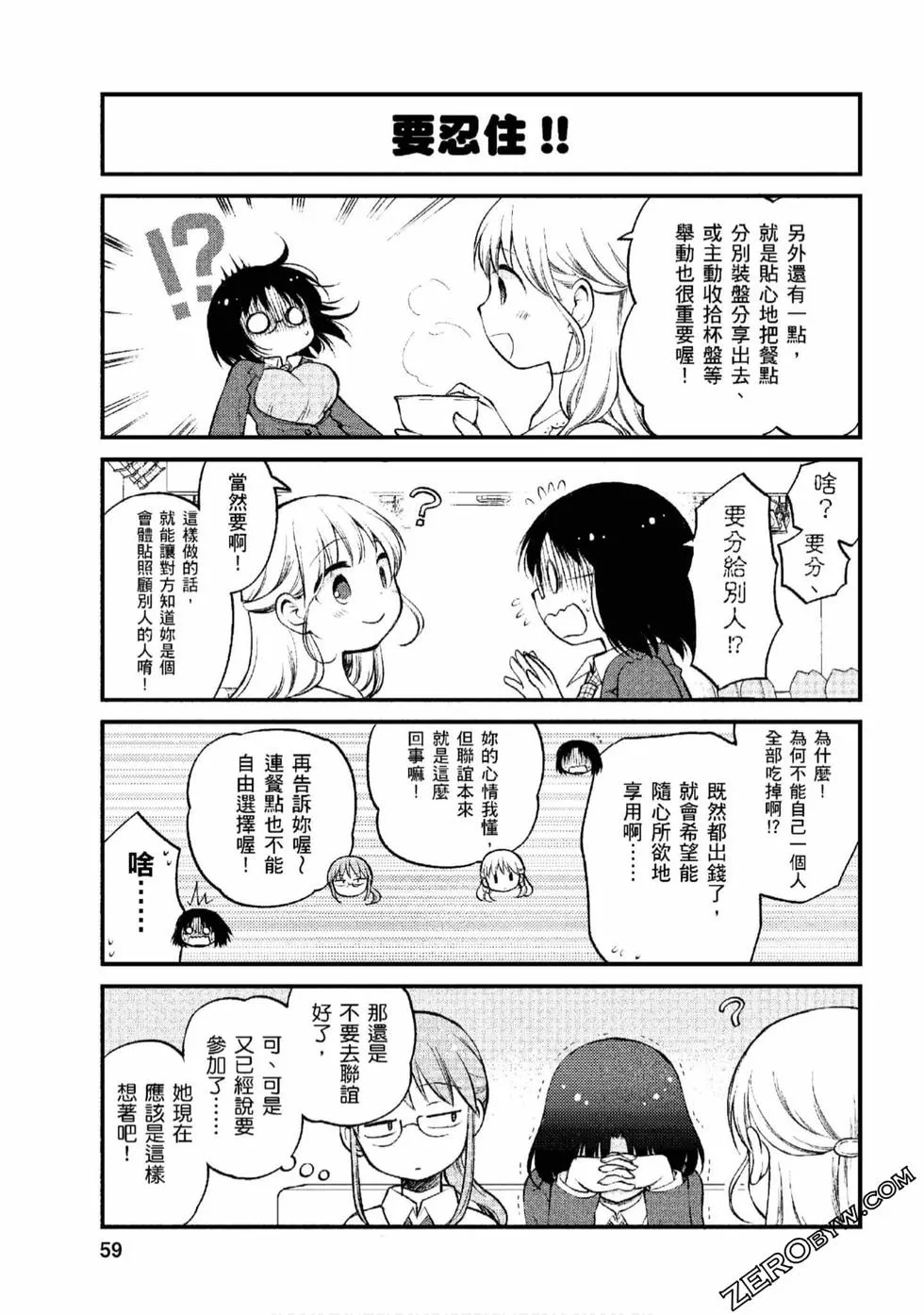 第1卷 第58页