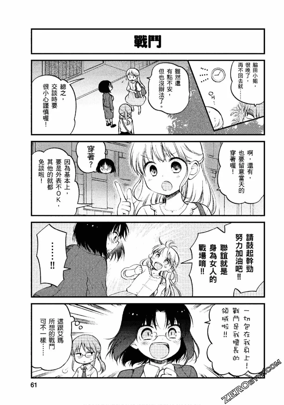 第1卷 第60页