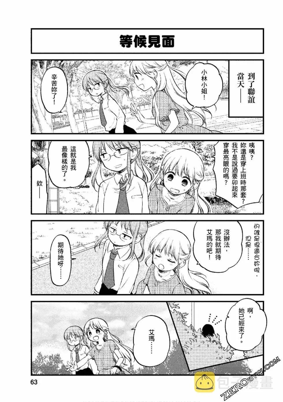 第1卷 第62页