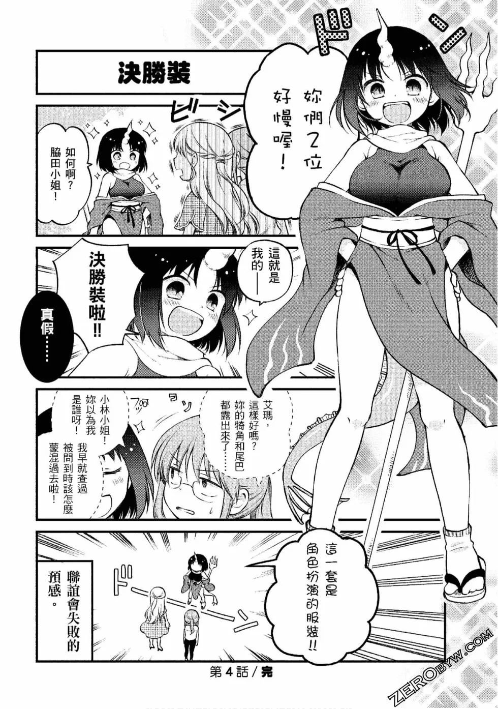 第1卷 第63页