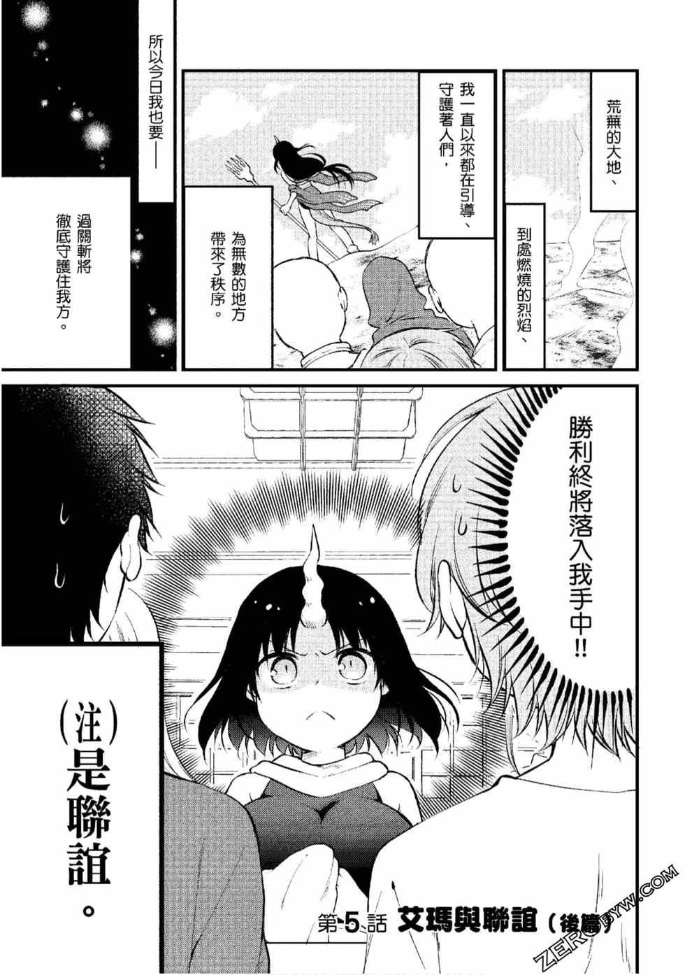 第1卷 第64页
