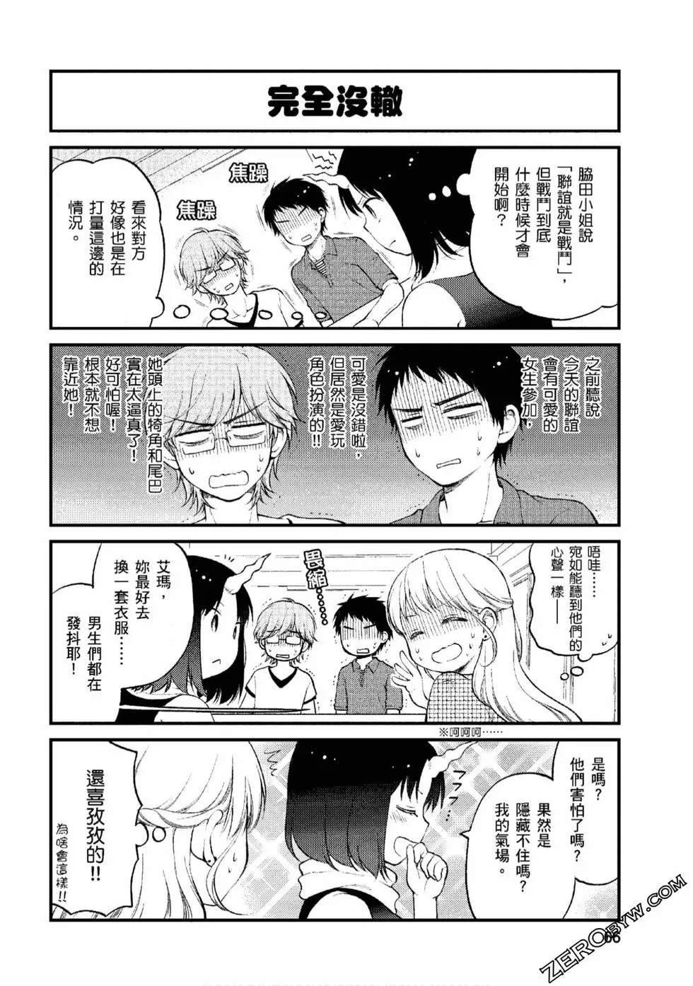 第1卷 第65页