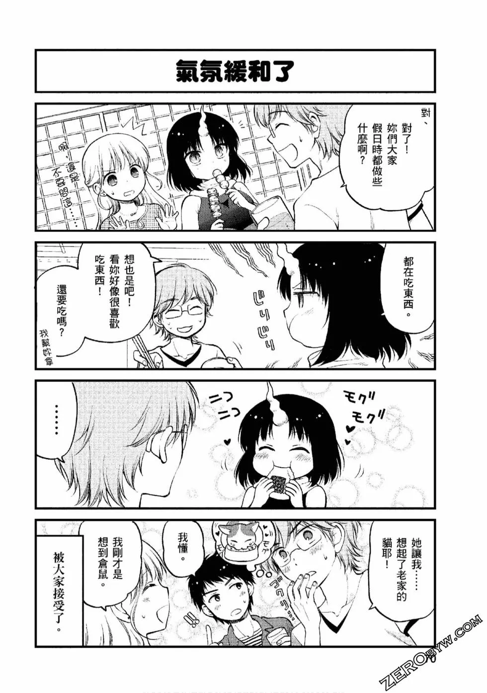 第1卷 第69页