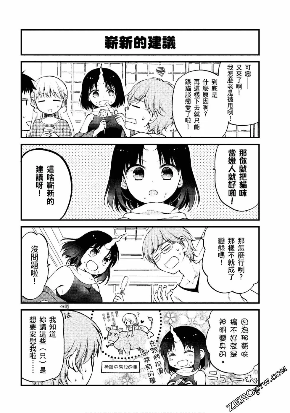 第1卷 第75页