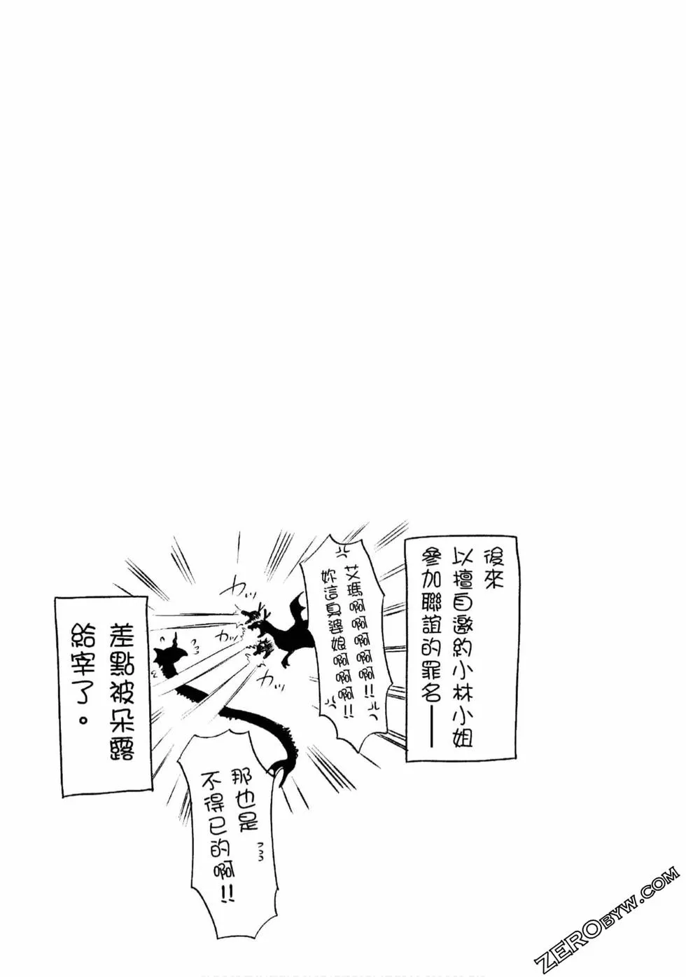第1卷 第78页