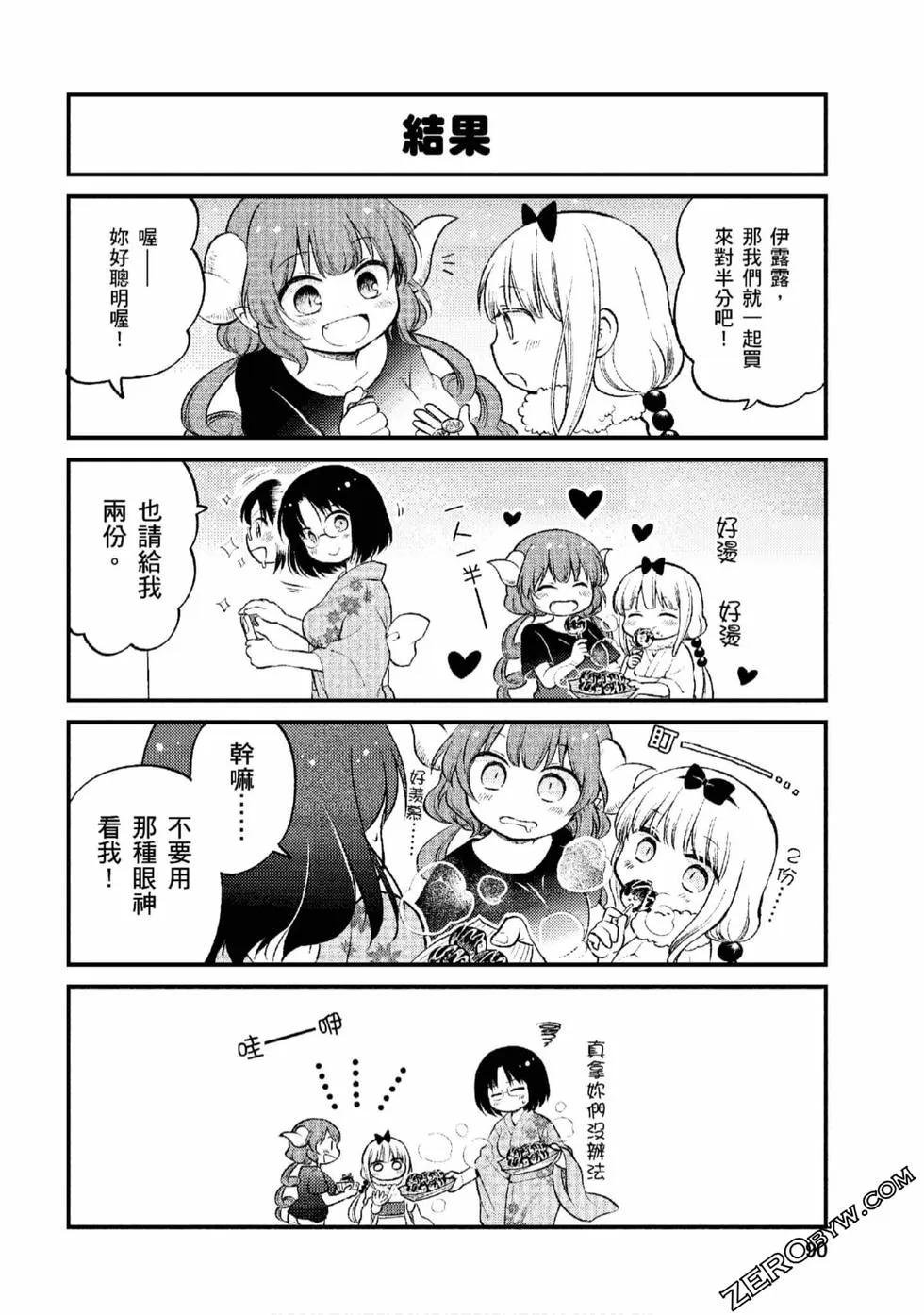 第1卷 第89页