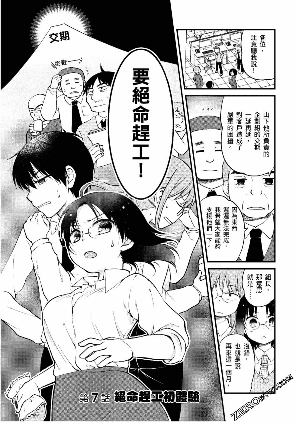 第1卷 第94页