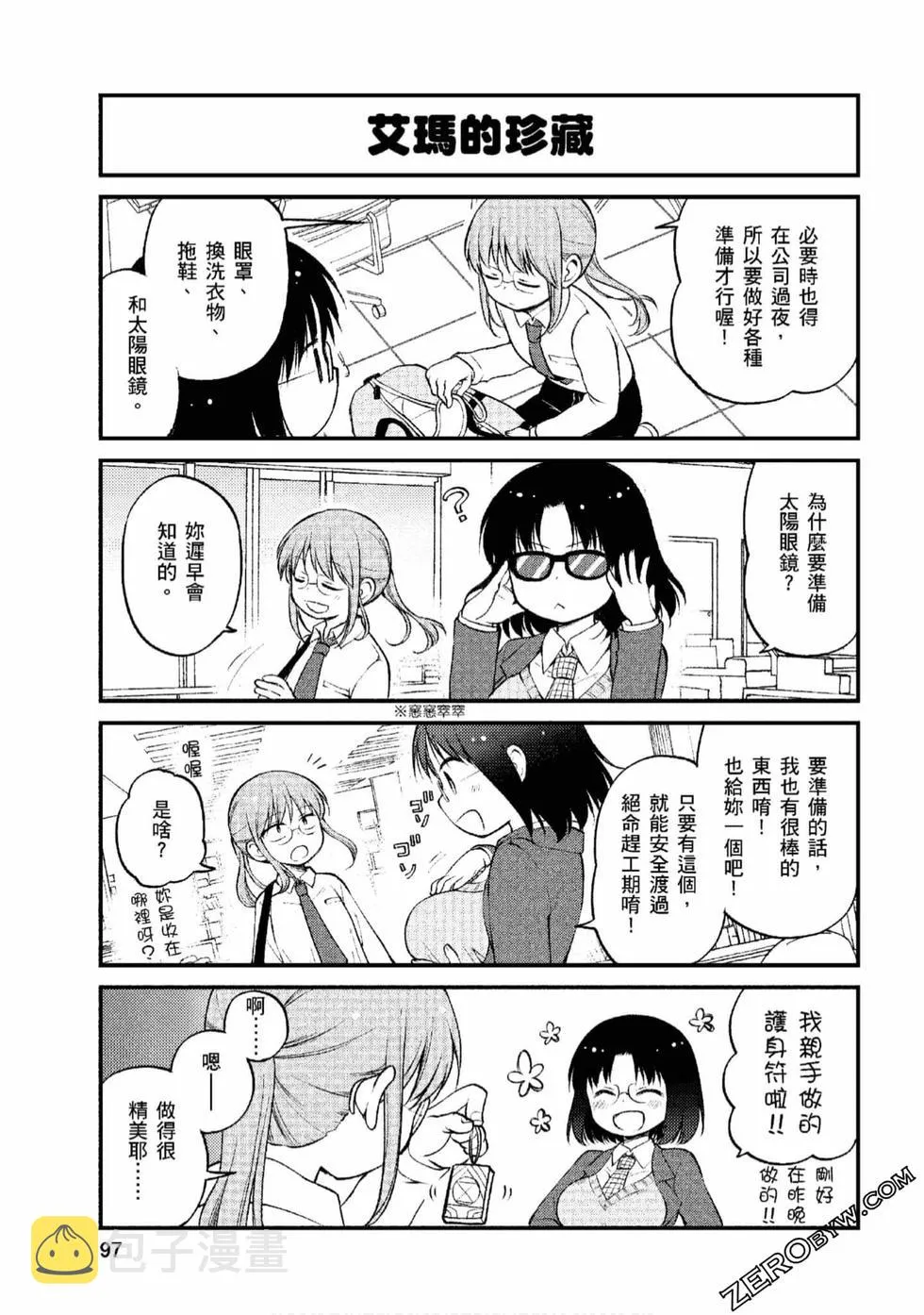第1卷 第96页