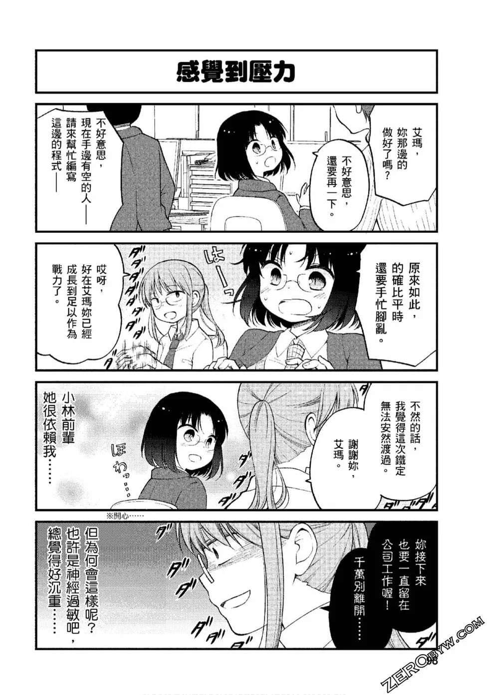 第1卷 第97页