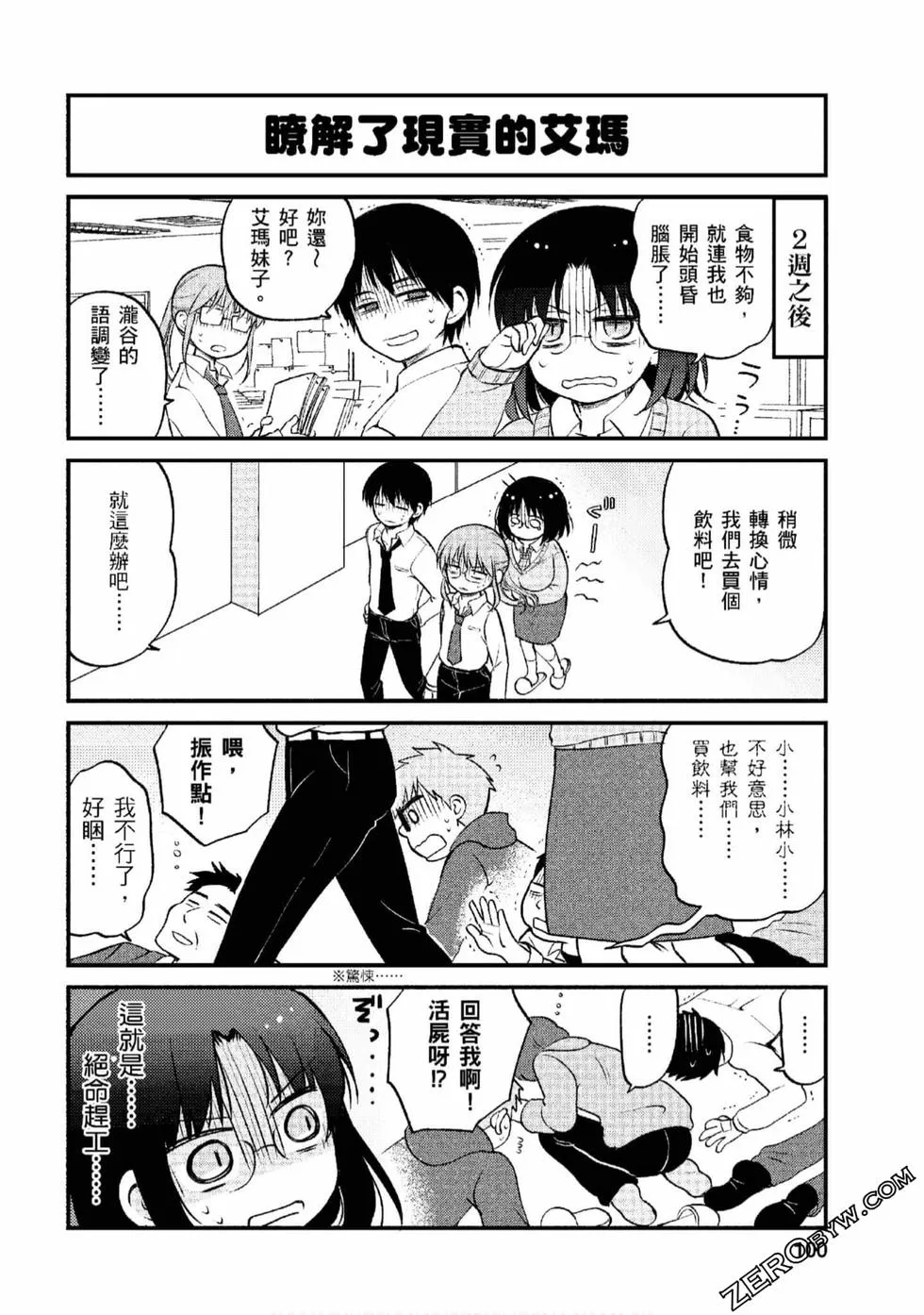 第1卷 第99页