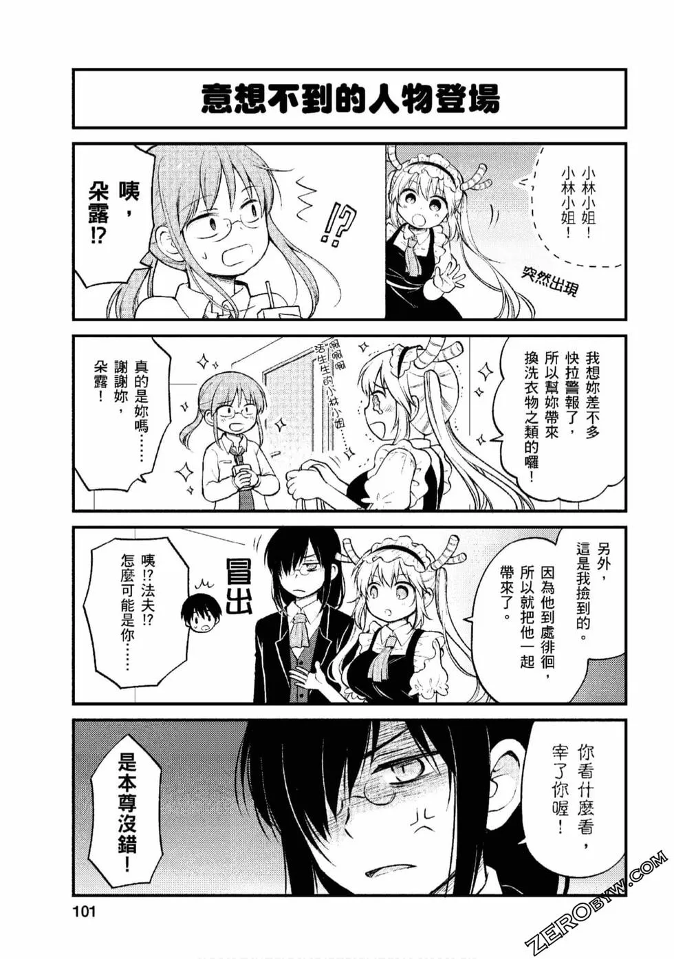第1卷 第100页