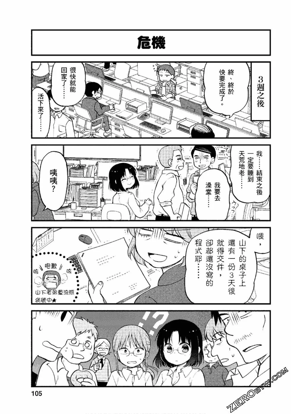 第1卷 第104页
