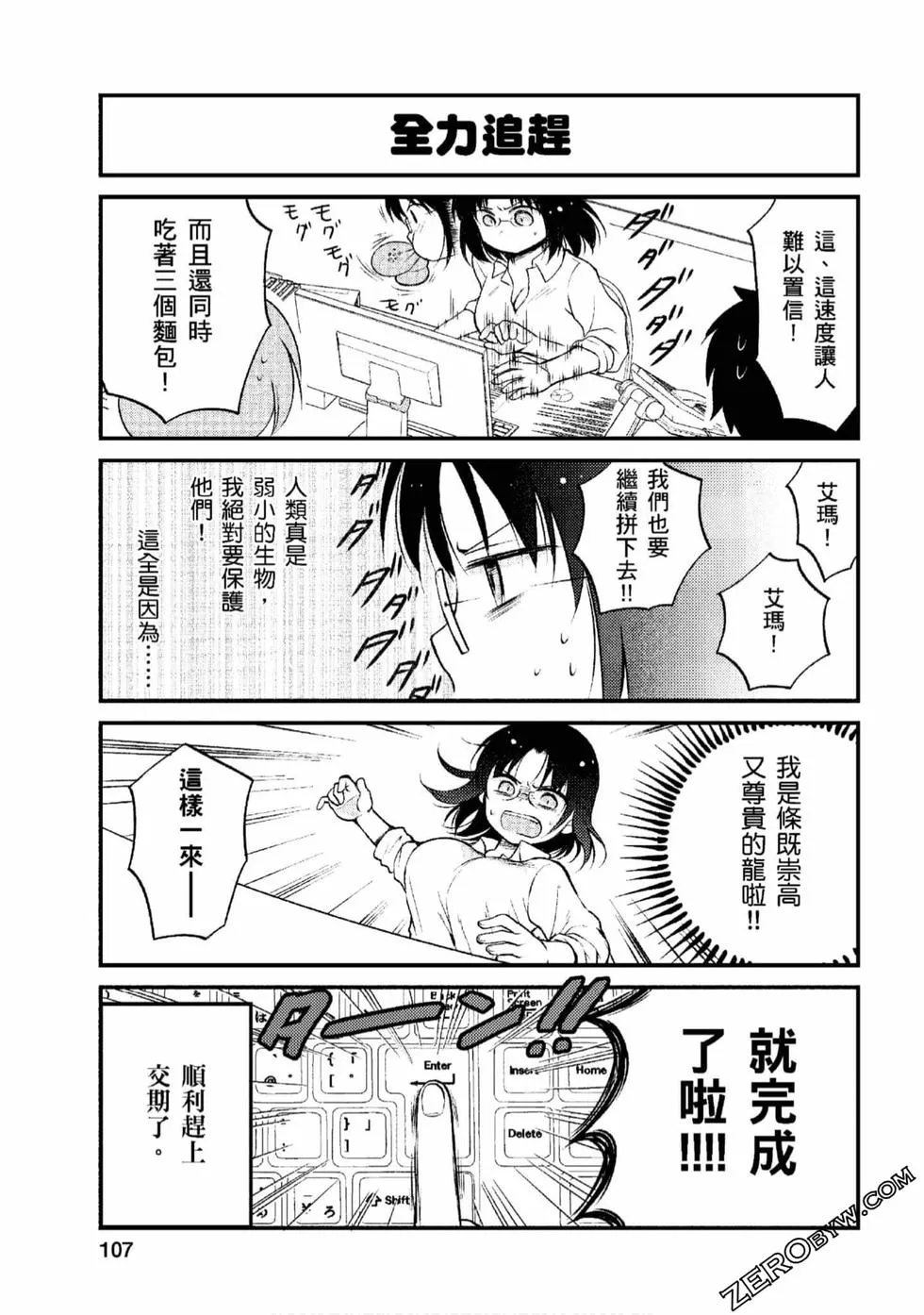 第1卷 第106页