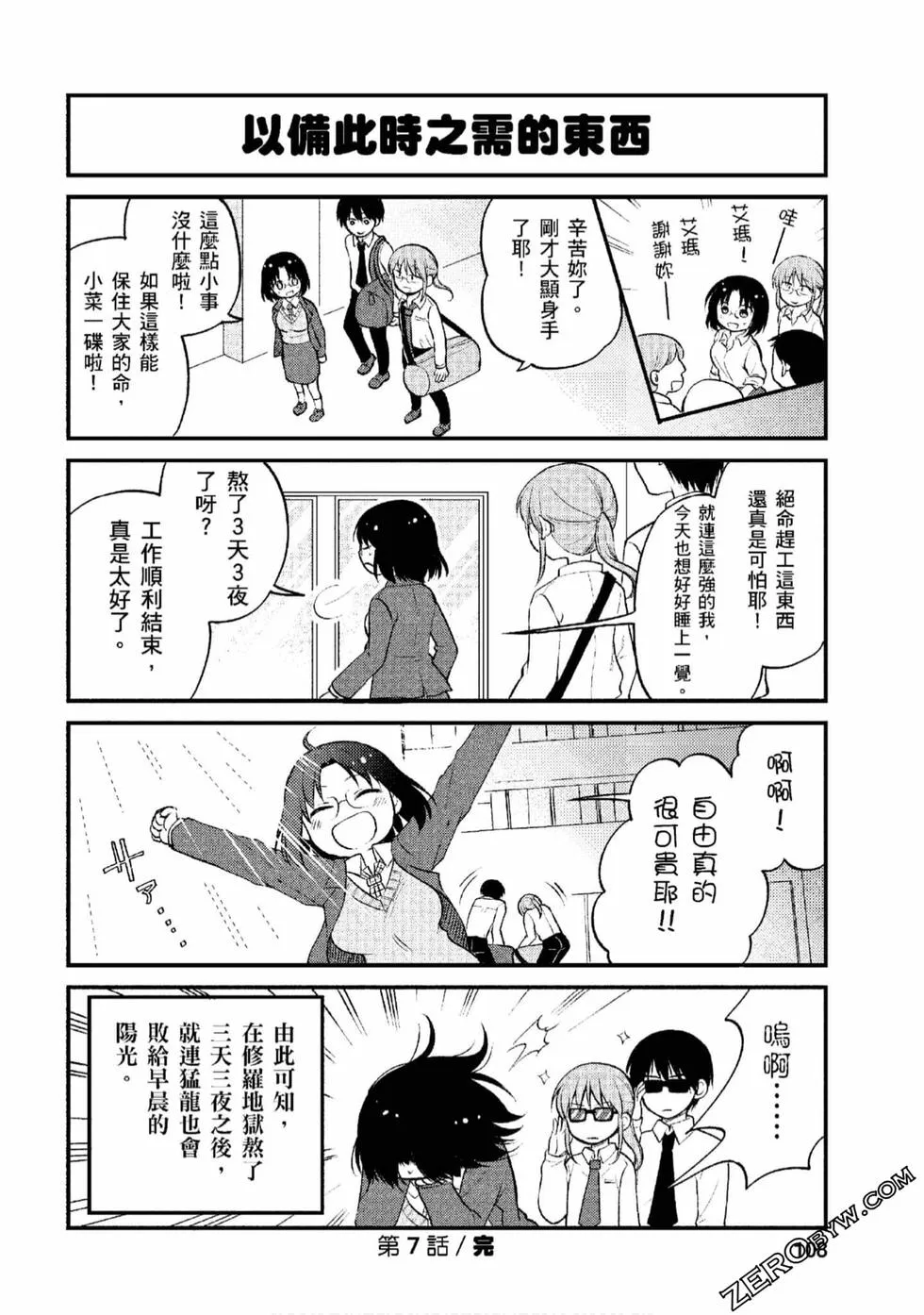 第1卷 第107页