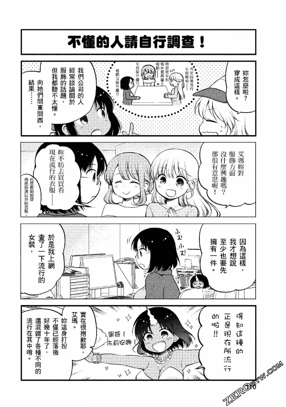 第1卷 第109页