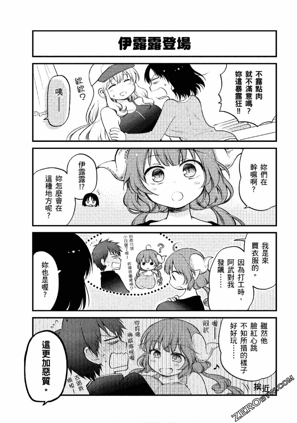 第1卷 第114页