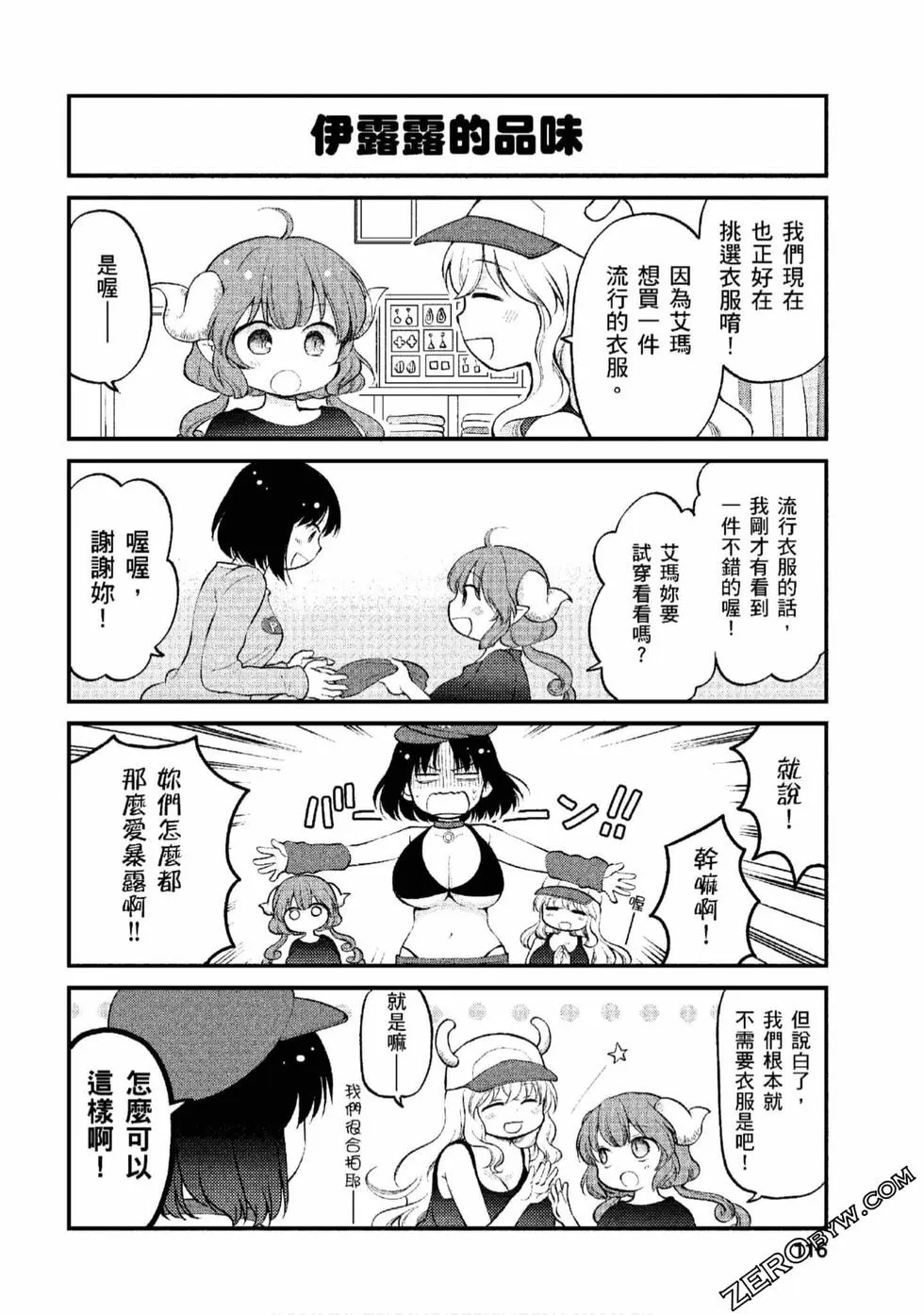 第1卷 第115页