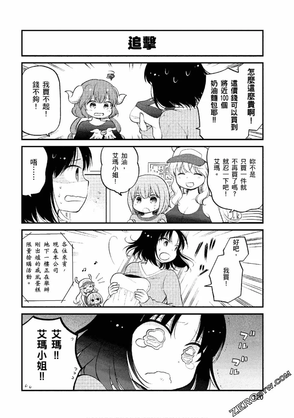 第1卷 第119页