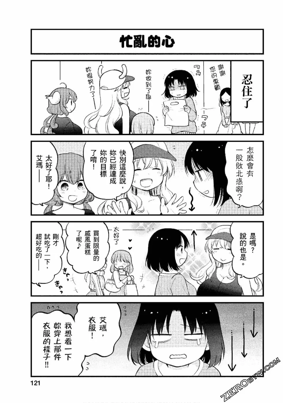 第1卷 第120页