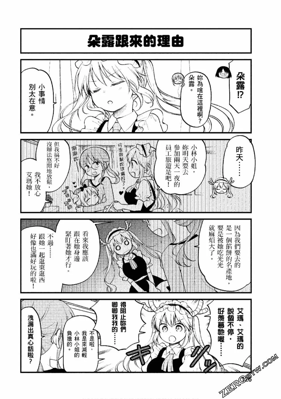 第1卷 第125页