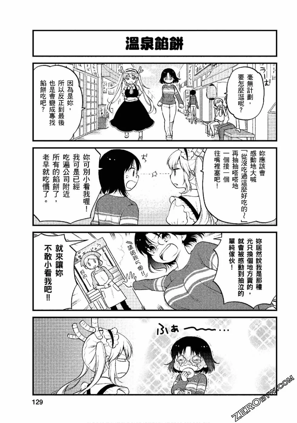 第1卷 第128页