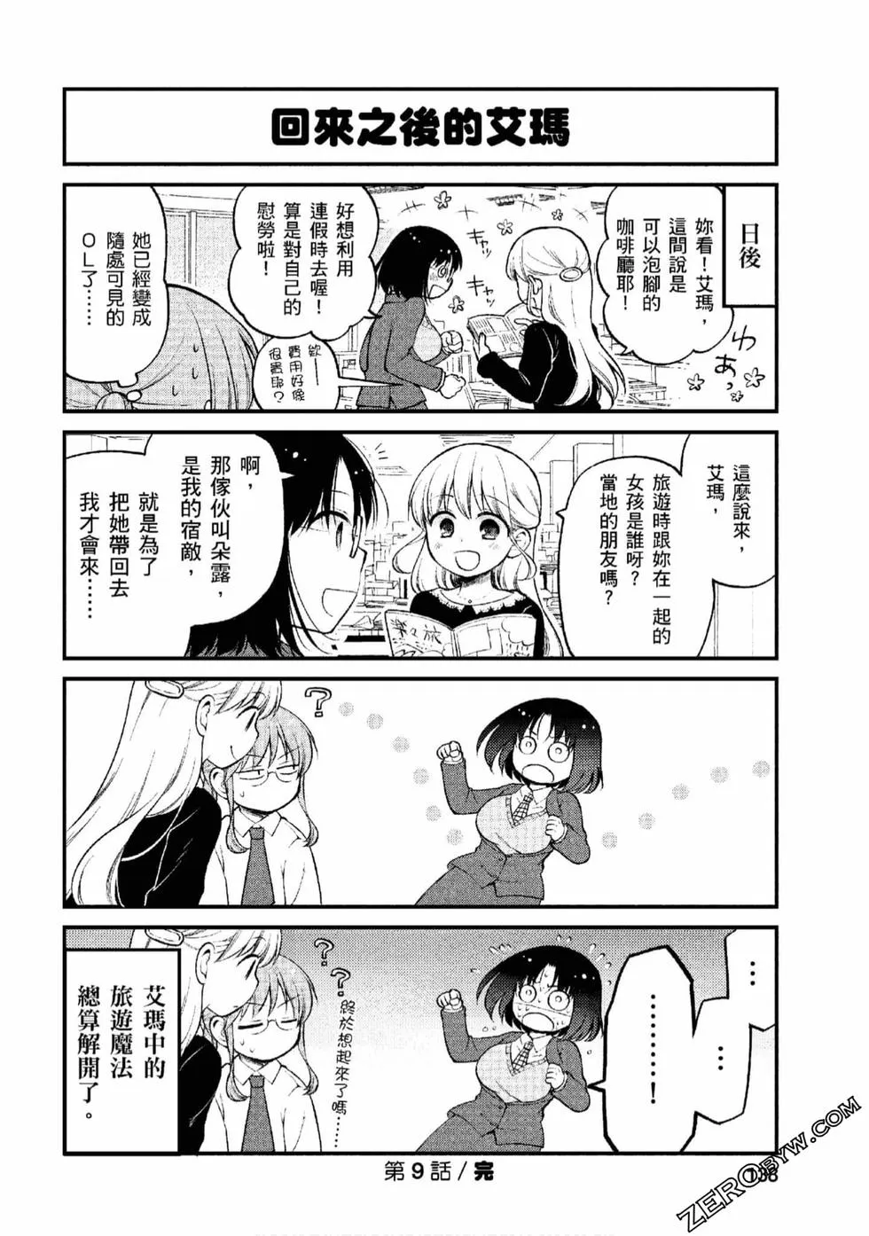 第1卷 第137页