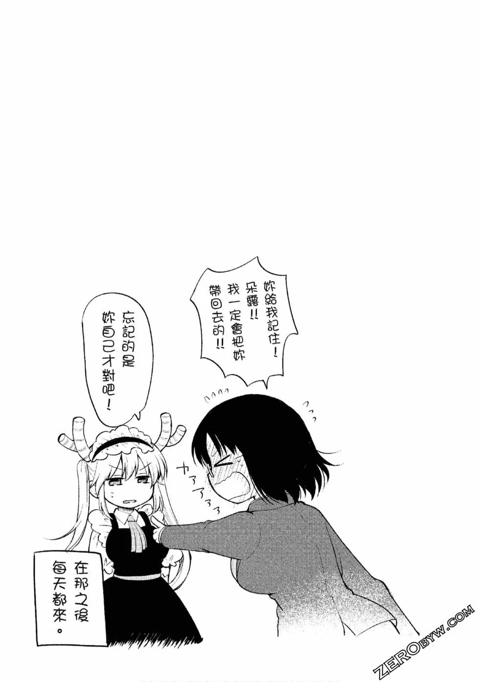第1卷 第138页