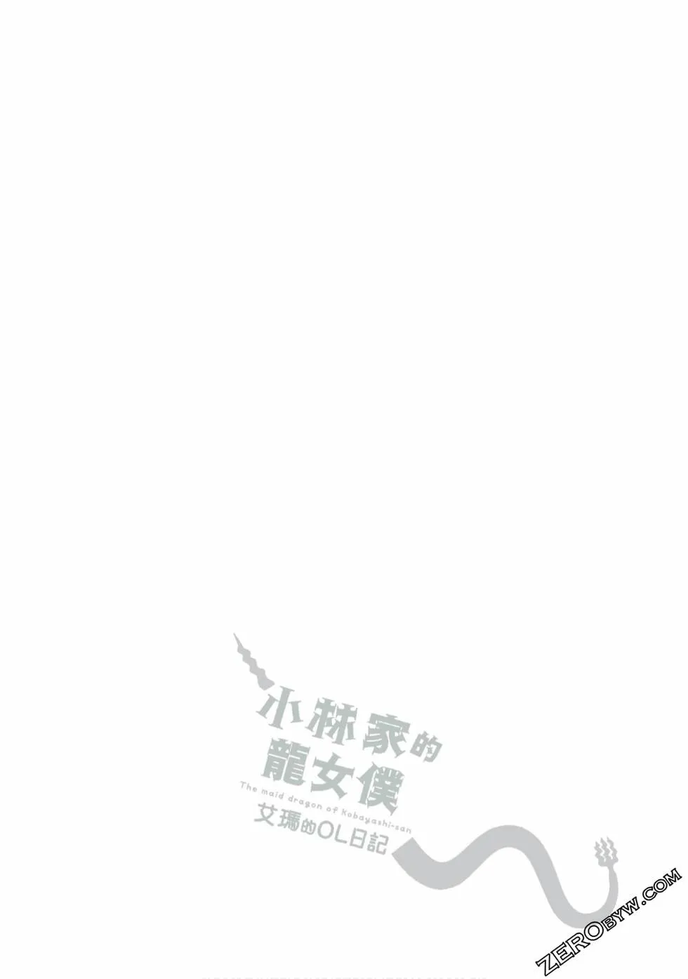 第1卷 第139页
