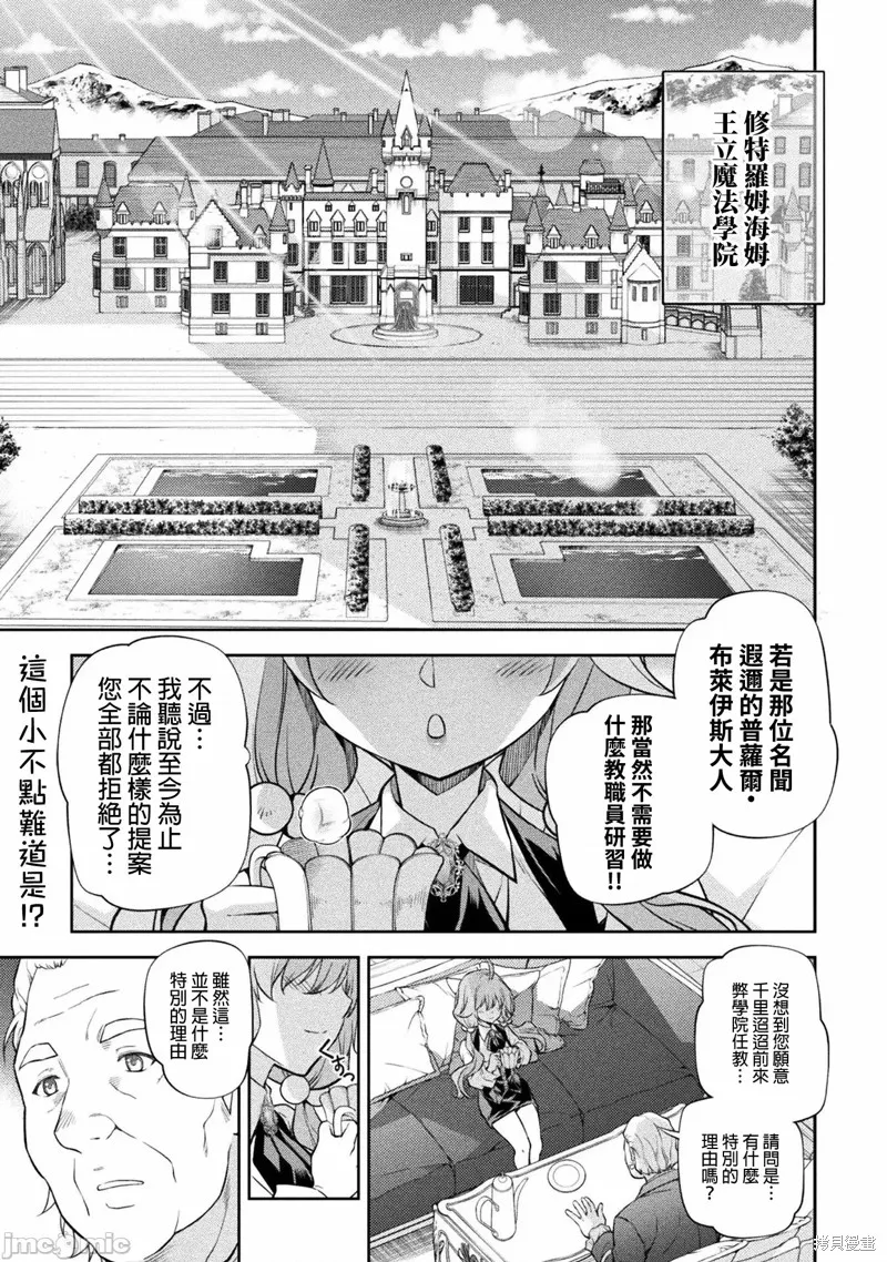 第31话 第1页