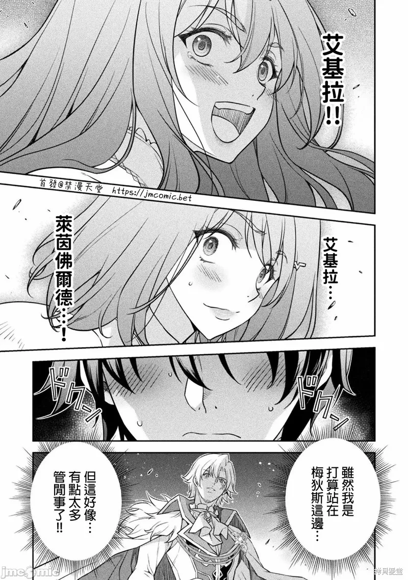 第30话 第4页