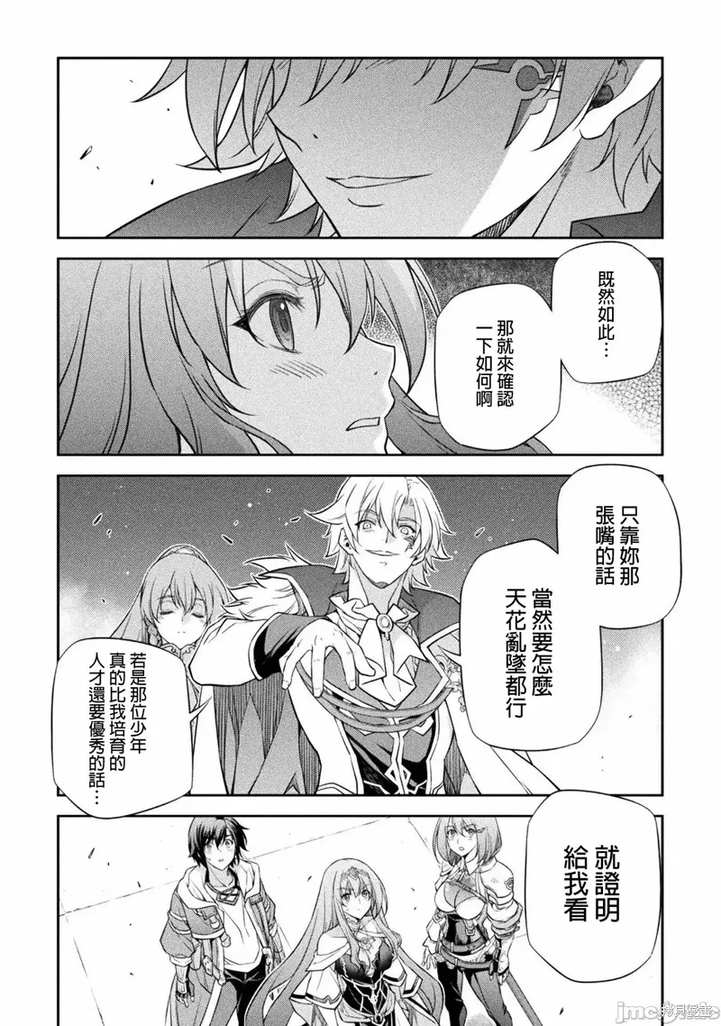 第30话 第10页