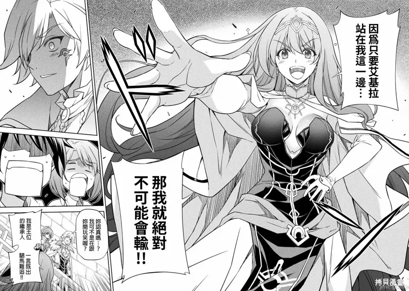 第30话 第15页