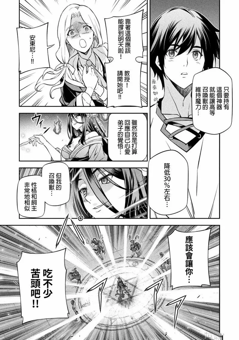 第35话 第14页