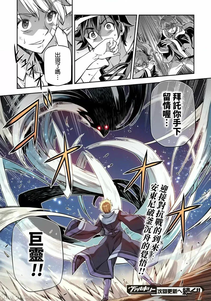 第35话 第15页