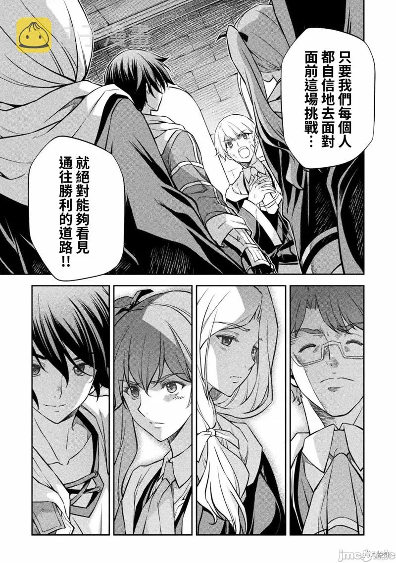 第36话 第14页