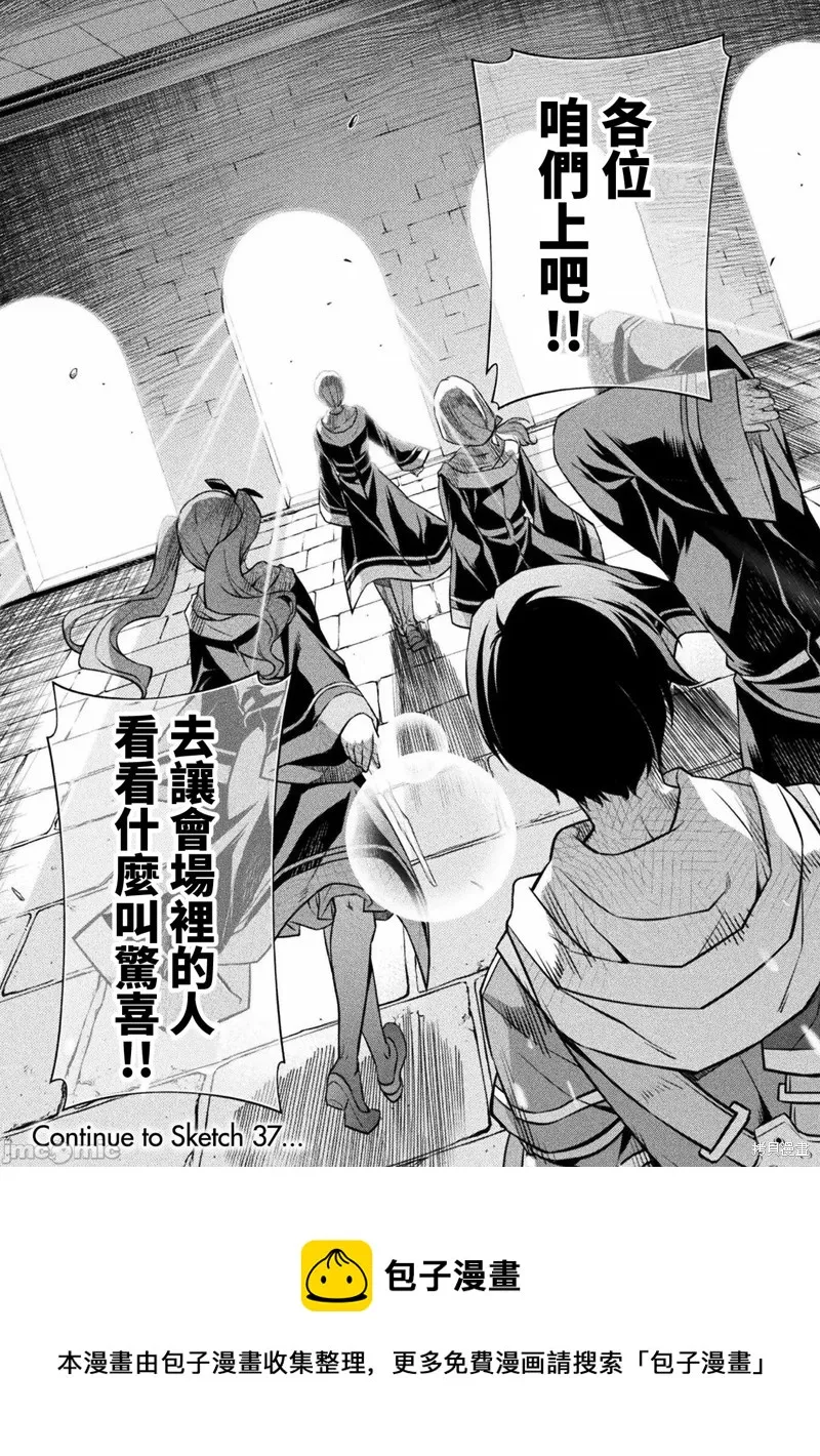 第36话 第15页