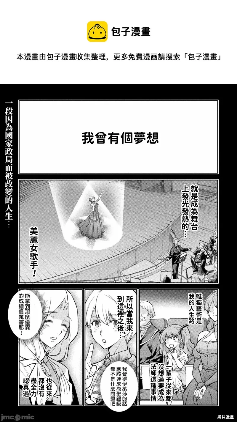 第40话 第1页